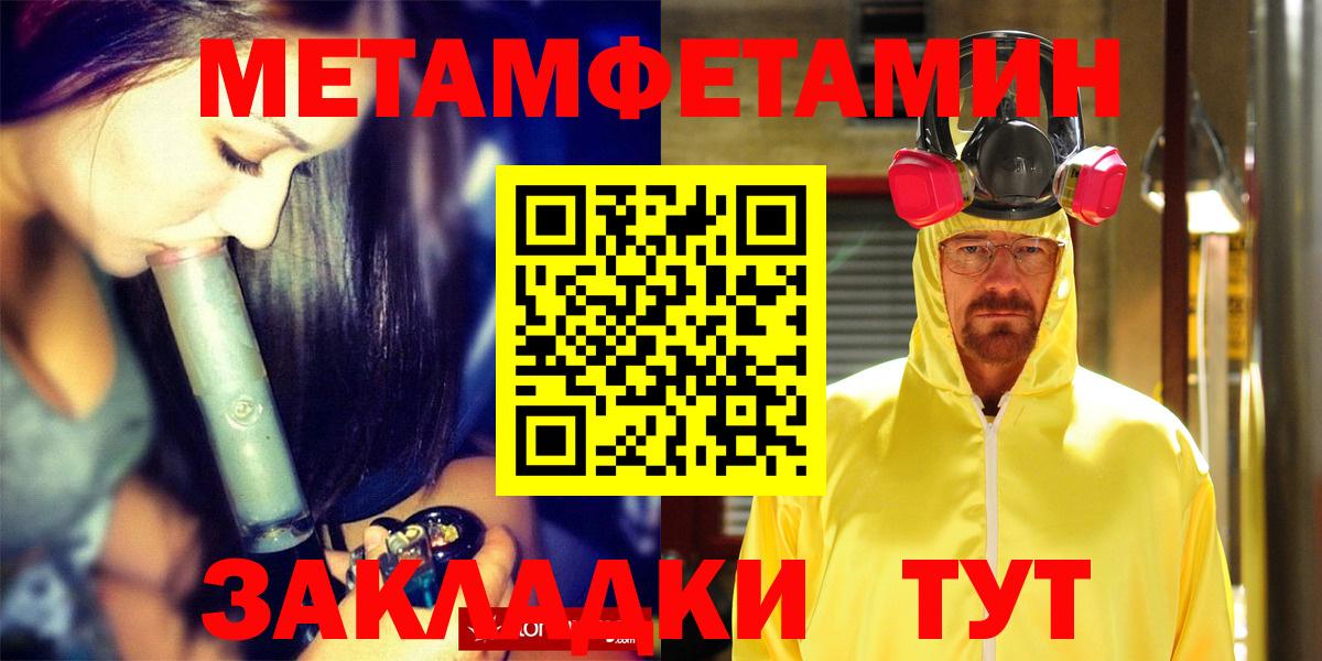 Amphetamine VHQ Черемхово