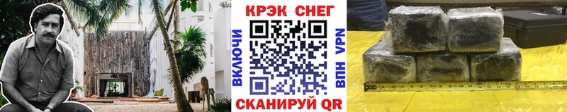 shop телеграм  наркота  Черемхово  КОКАИН Перу  гидра ONION 