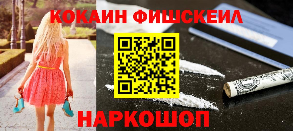 Кодеин  ГАШИШ  КОКАИН  Черемхово  Каннабис  Меф МЯУ МЯУ кристаллы  Метамфетамин  Вход с VPN 