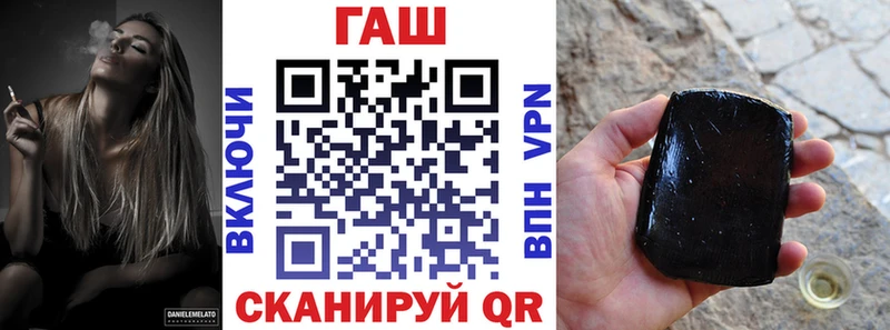 ГАШ 40% ТГК  продажа наркотиков  Черемхово 