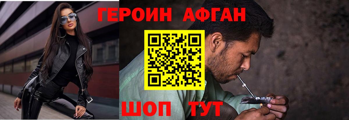 Марихуана Черемхово