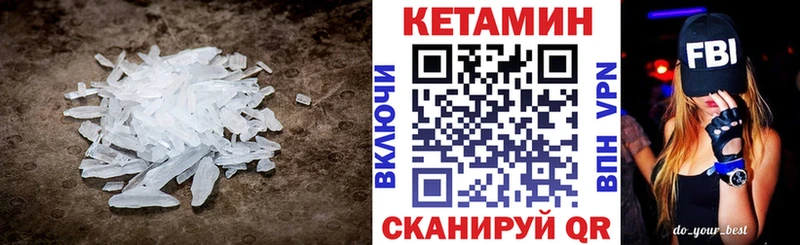 Кетамин ketamine  где можно купить   Черемхово 