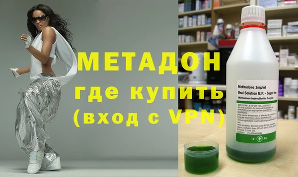 мефедрон Абинск