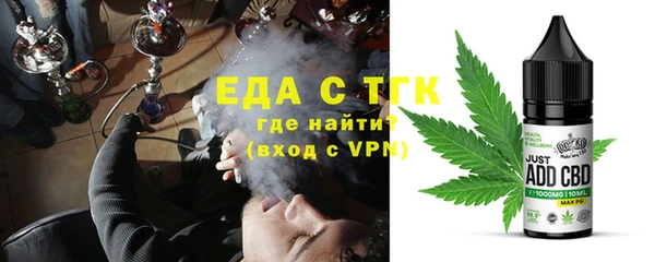 мефедрон Абинск