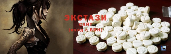 соль ск Абаза