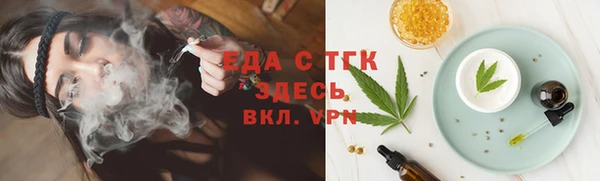 соль ск Абаза