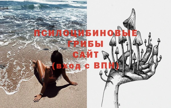 мефедрон Абинск