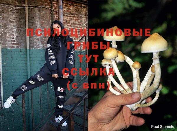 мефедрон Абинск