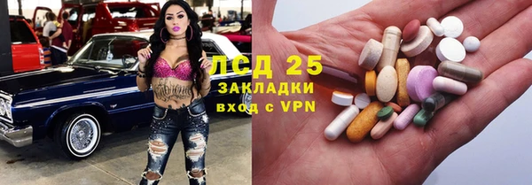 стаф Алексеевка