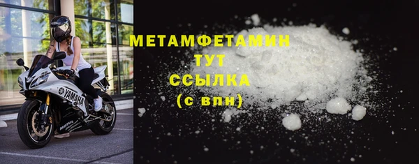 соль ск Абаза