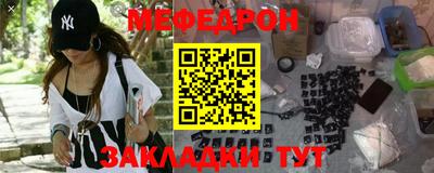 гашик Ачхой-Мартан