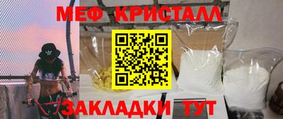 гашик Ачхой-Мартан