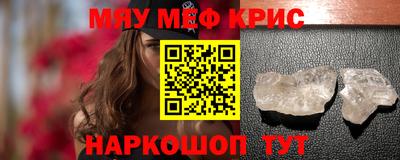 гашик Ачхой-Мартан