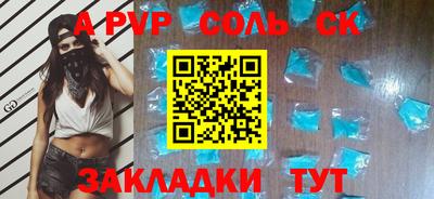 гашик Ачхой-Мартан