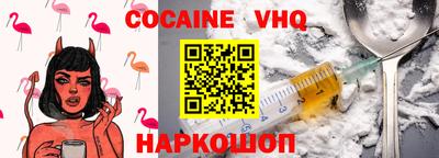 МДПВ Аша