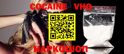 гашик Ачхой-Мартан