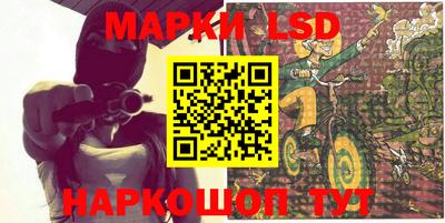 гашик Ачхой-Мартан