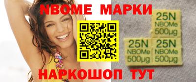 гашик Ачхой-Мартан