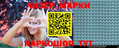 гашик Ачхой-Мартан