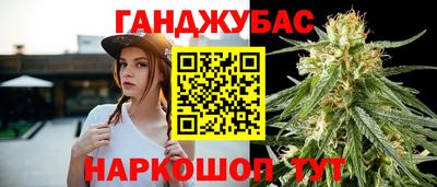 гашик Ачхой-Мартан