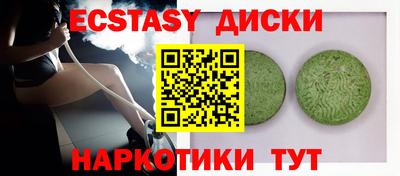 МДПВ Аша