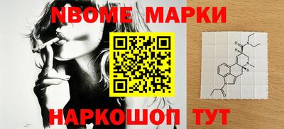 гашик Ачхой-Мартан