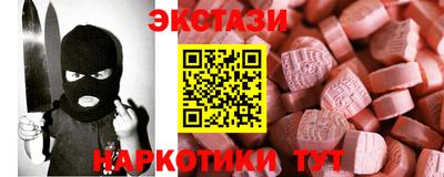 гашик Ачхой-Мартан