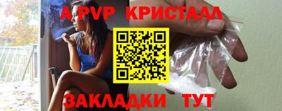 МДПВ Аша