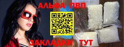 гашик Ачхой-Мартан