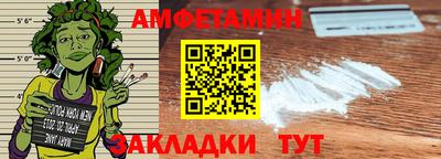 гашик Ачхой-Мартан