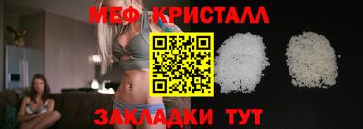 гашик Ачхой-Мартан