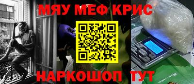 гашик Ачхой-Мартан
