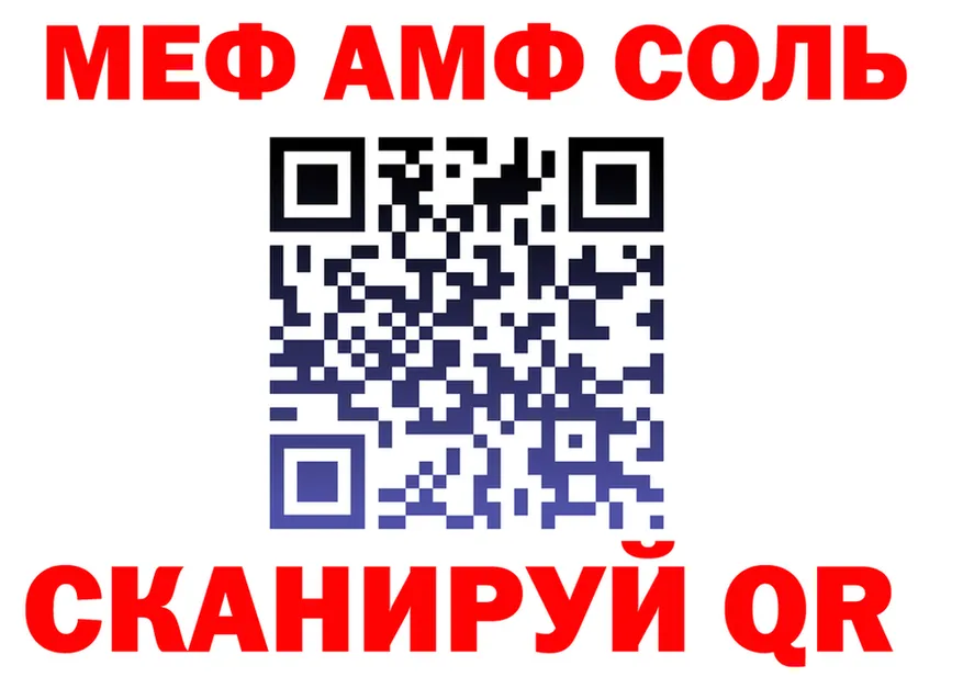 Метадон белоснежный зеркало shop OMG Черемхово
