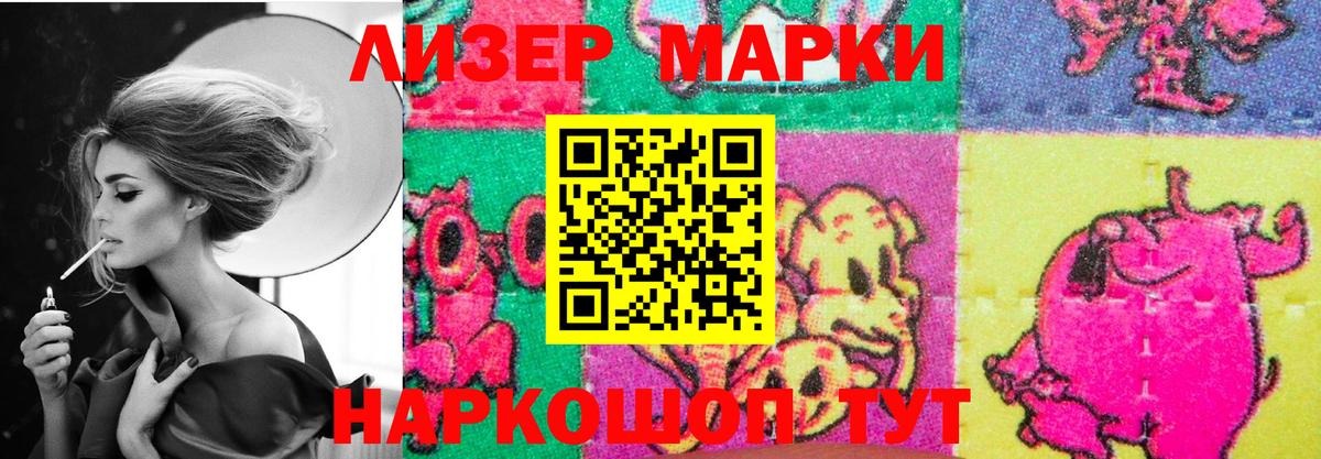 ЛСД экстази кислота  LSD-25 экстази ecstasy  Черемхово  Вход с VPN 