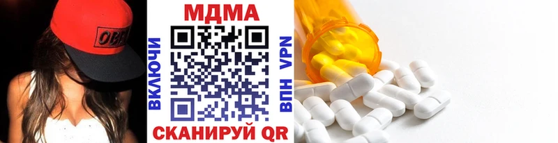 купить наркотик  Черемхово  MDMA crystal 