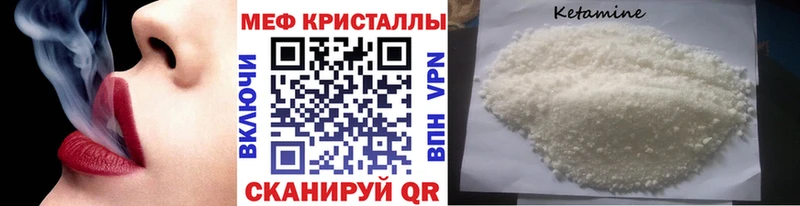 магазин    Черемхово  МЯУ-МЯУ VHQ 