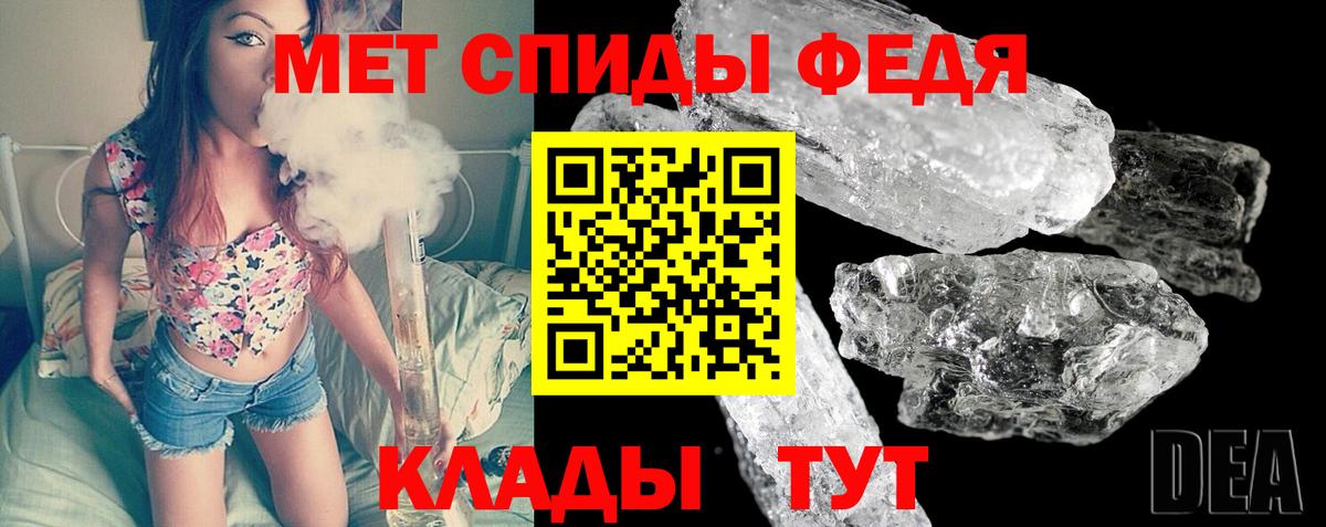 Черемхово  МЕТАМФЕТАМИН кристалл  Вход с VPN 