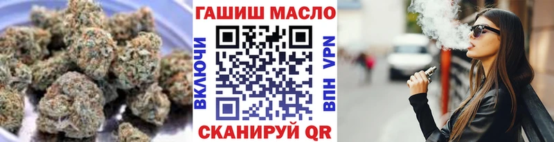 Дистиллят ТГК вейп  Черемхово 