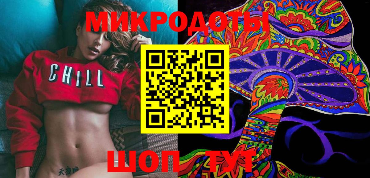 Псилоцибиновые грибы мухоморы Черемхово