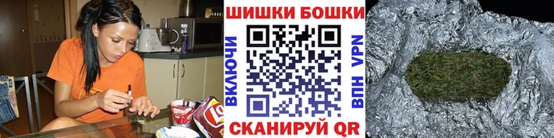 Бошки марихуана план  купить   сайты даркнета официальный сайт  Черемхово 