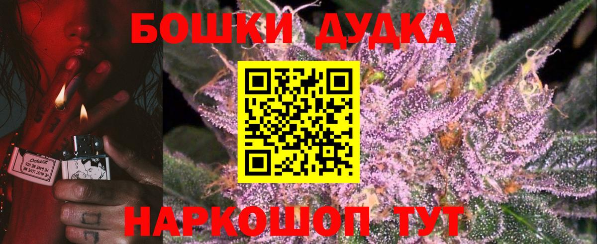 Черемхово  Канабис марихуана  Канабис LSD WEED  Шишки марихуана MAZAR  Конопля Ganja  Вход с VPN 
